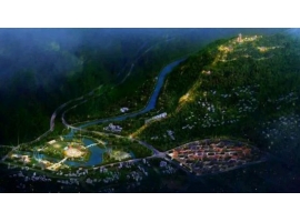 赫章縣“夜郎.首府”建設(shè)項(xiàng)目